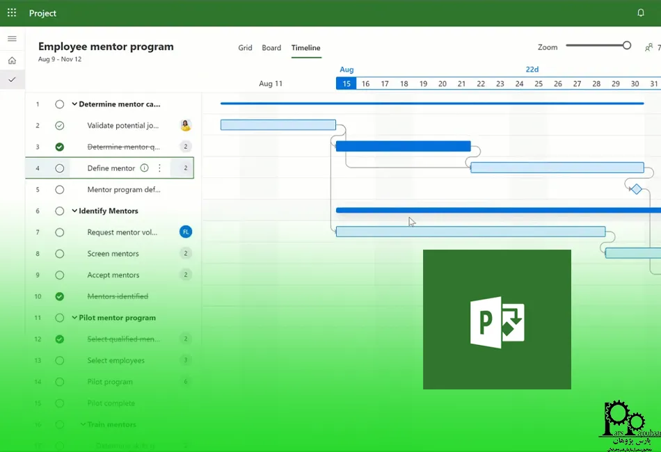 نرم افزار ام اس پی
